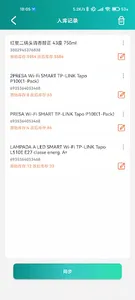JoinKu Stock screenshot 3