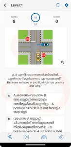 RTA Malayalam Theory Test screenshot 2