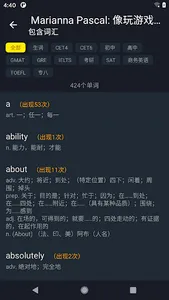 pollykann小鹦看看 screenshot 3