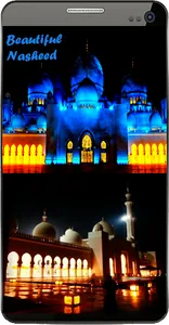 The Best Nasheed Collection of screenshot 0