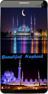 The Best Nasheed Collection of screenshot 1