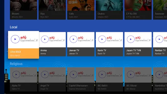 Tamil TV - Local Cable TV screenshot 1