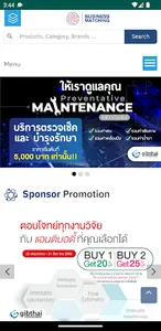 Bizmatch STTA screenshot 0