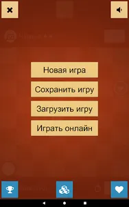 Шашки screenshot 13