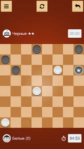 Шашки screenshot 2