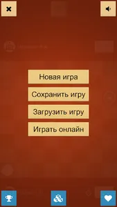 Шашки screenshot 3