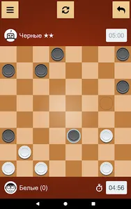 Шашки screenshot 6
