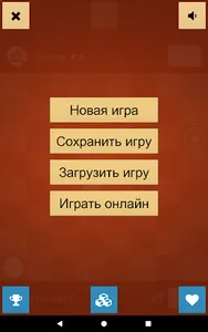 Шашки screenshot 8