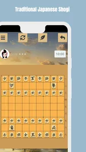 Shogi screenshot 0