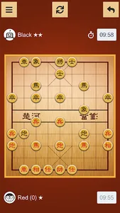 Chinese Chess - Xiangqi screenshot 1