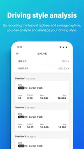 RcLaps - Enjoy a more exciting screenshot 2