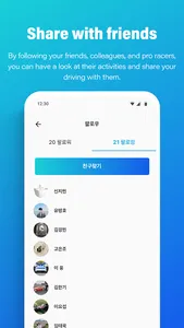 RcLaps - Enjoy a more exciting screenshot 4
