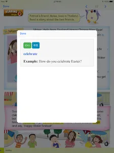 Head Start AR screenshot 2