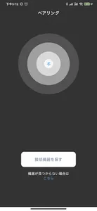 PORECO screenshot 1