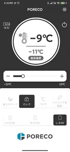 PORECO screenshot 2