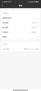 PORECO screenshot 3