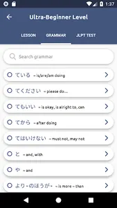 Japanese Grammar screenshot 2