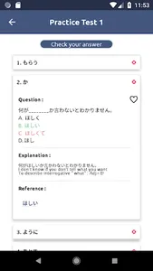 Japanese Grammar screenshot 6