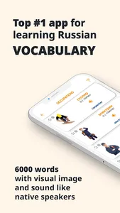 Russian Vocabulary screenshot 0
