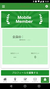 Porta～ぽるた～ screenshot 2
