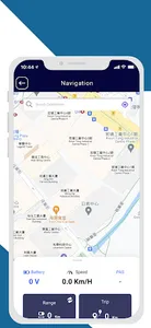 e-Rider screenshot 2