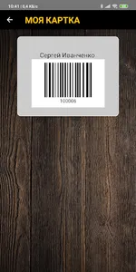 Портер Паб screenshot 2