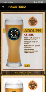 Портер Паб screenshot 4