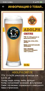 Портер Паб screenshot 5