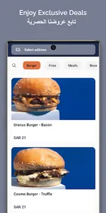 Portia Burger | بورتيا برجر screenshot 0