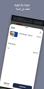 Portia Burger | بورتيا برجر screenshot 3