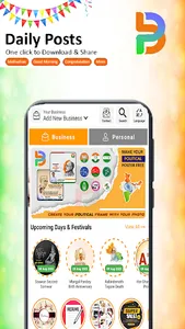Post Banao - Festival Poster screenshot 0