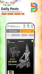 Post Banao - Festival Poster screenshot 11