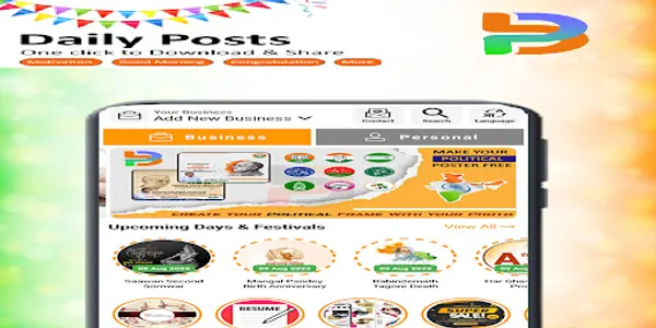 Post Banao - Festival Poster screenshot 12