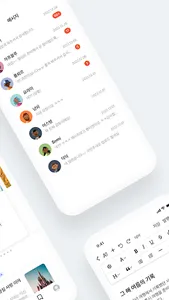 포스타입 POSTYPE - 창작에 수익을 더하다 screenshot 1