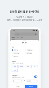 포스타입 POSTYPE - 창작에 수익을 더하다 screenshot 3
