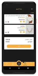 CiyaShop Jewellery screenshot 3