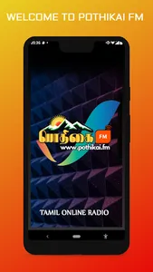 Pothikai FM screenshot 0