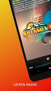 Pothikai FM screenshot 1