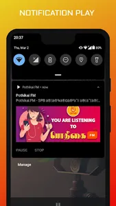 Pothikai FM screenshot 3