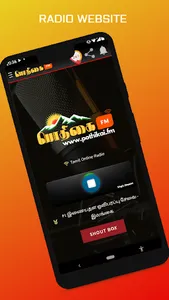 Pothikai FM screenshot 7