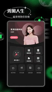 PotImageEdit screenshot 0