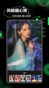 PotImageEdit screenshot 9