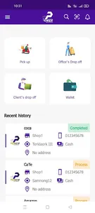 Power Express screenshot 0