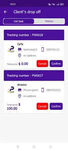 Power Express screenshot 4
