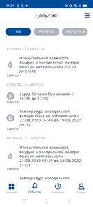 Benoit -  образ жизни как иску screenshot 1