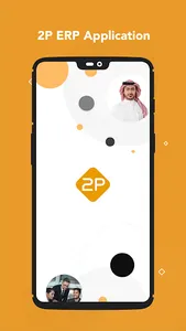 2P ERP screenshot 4