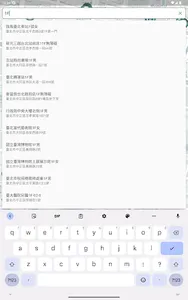 洗手間地圖 screenshot 13