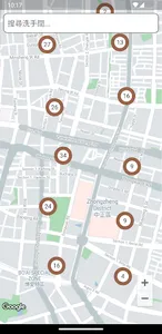 洗手間地圖 screenshot 4