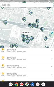 洗手間地圖 screenshot 6