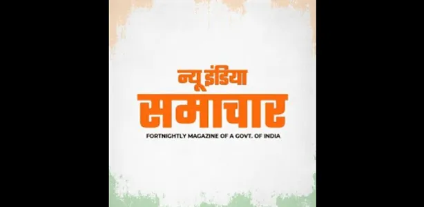 New India Samachar screenshot 0